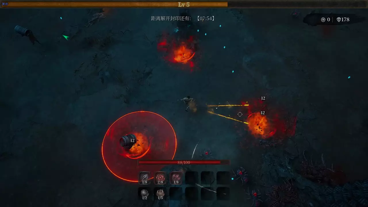 ShaQu-ShaQu-游戏截图-好玩游戏库