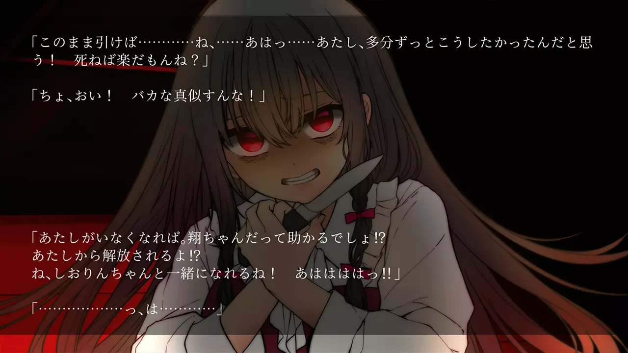 狂躁的你与抑郁的我-Manic you and depressed me-游戏截图-好玩游戏库