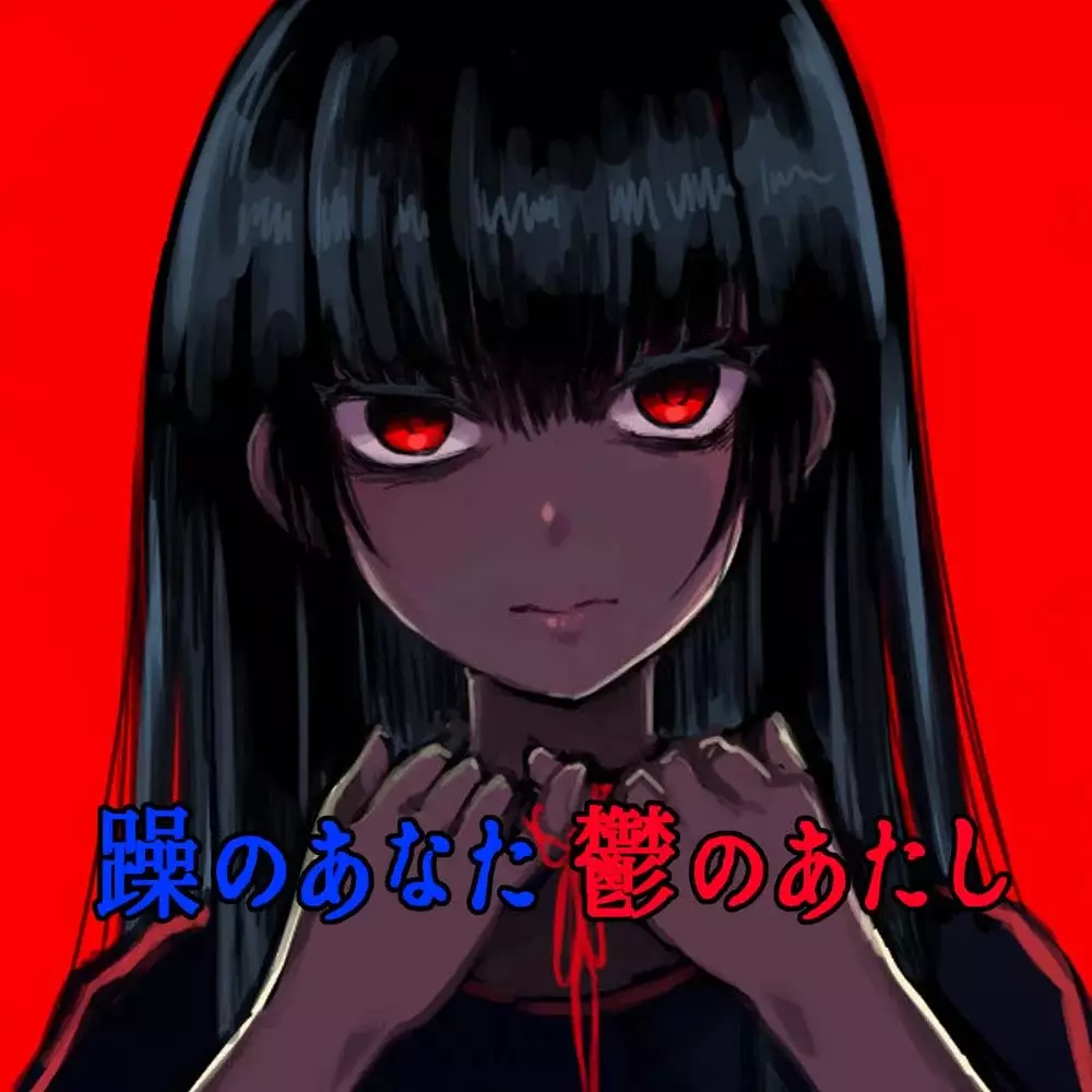 狂躁的你与抑郁的我