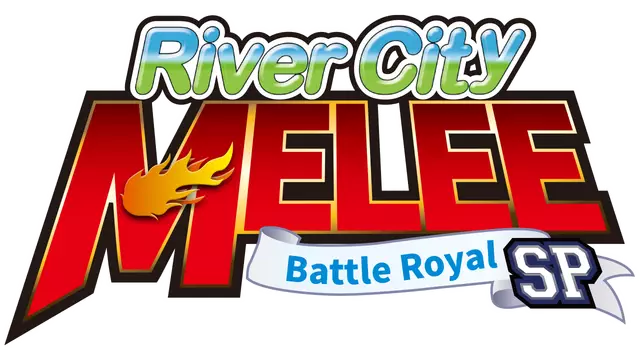 街头大乱斗进行曲 | River City Melee: Battle Royal Special