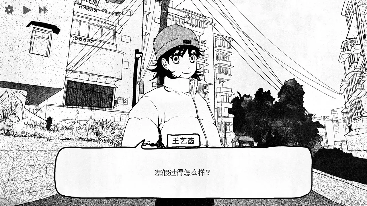 纸房子-Sweet Home-游戏截图-好玩游戏库