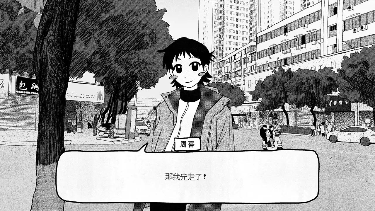 纸房子-Sweet Home-游戏截图-好玩游戏库