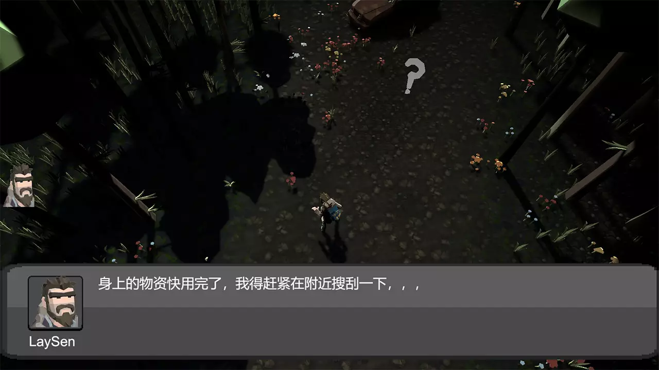 末日行者-To the Eden-游戏截图-好玩游戏库