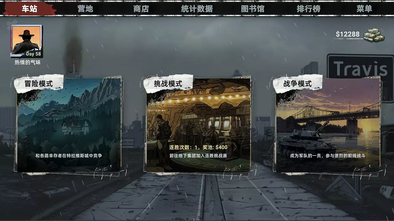丧尸卡牌-Zombiecards-游戏截图-好玩游戏库
