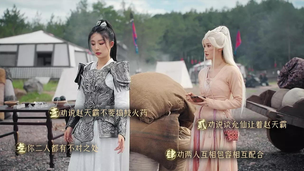 明末：伐定天下-Conquer The World-游戏截图-好玩游戏库