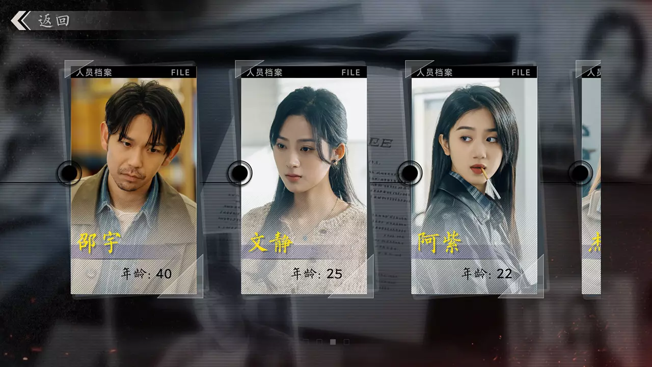 极速营救-Rescue the Girl-游戏截图-好玩游戏库