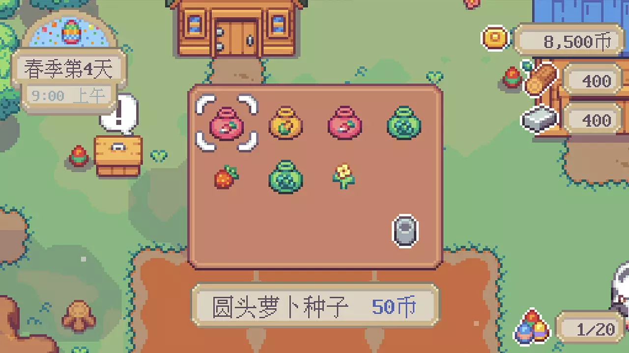 萤火村-Firefly Village-游戏截图-好玩游戏库