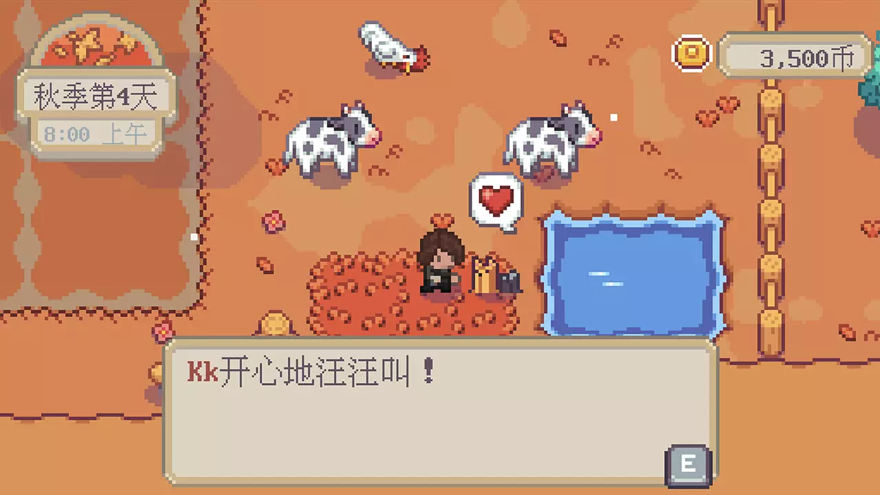 萤火村-Firefly Village-游戏截图-好玩游戏库