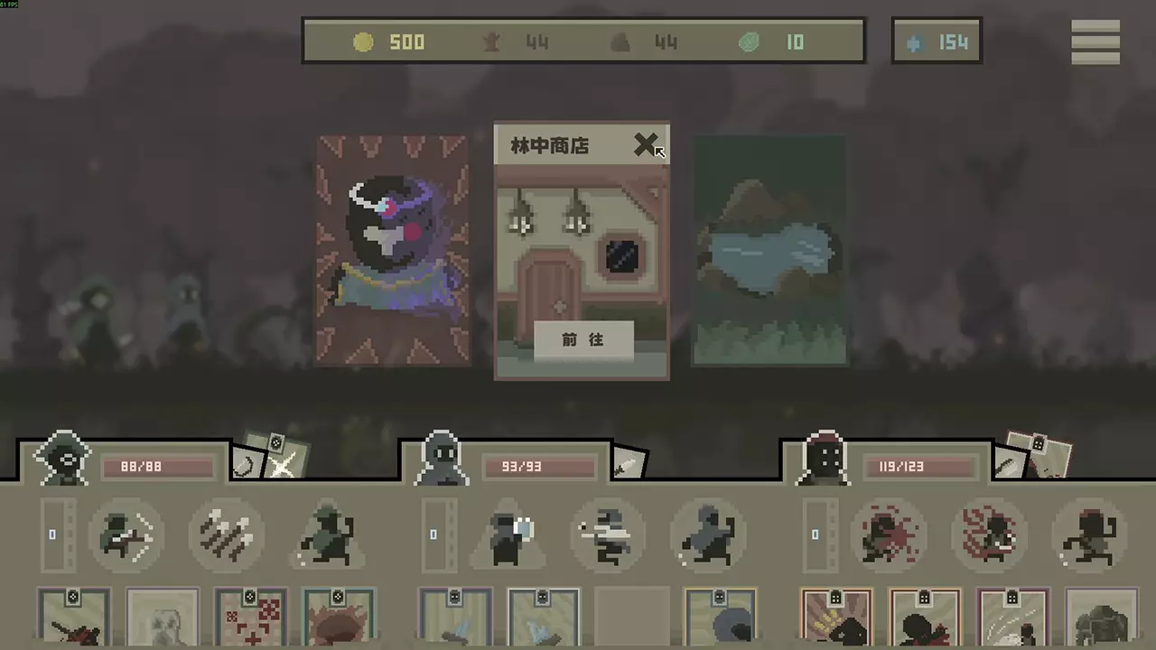 黯淡密林：鲁莽小队-Fadedlands: The Reckless Squad-游戏截图-好玩游戏库