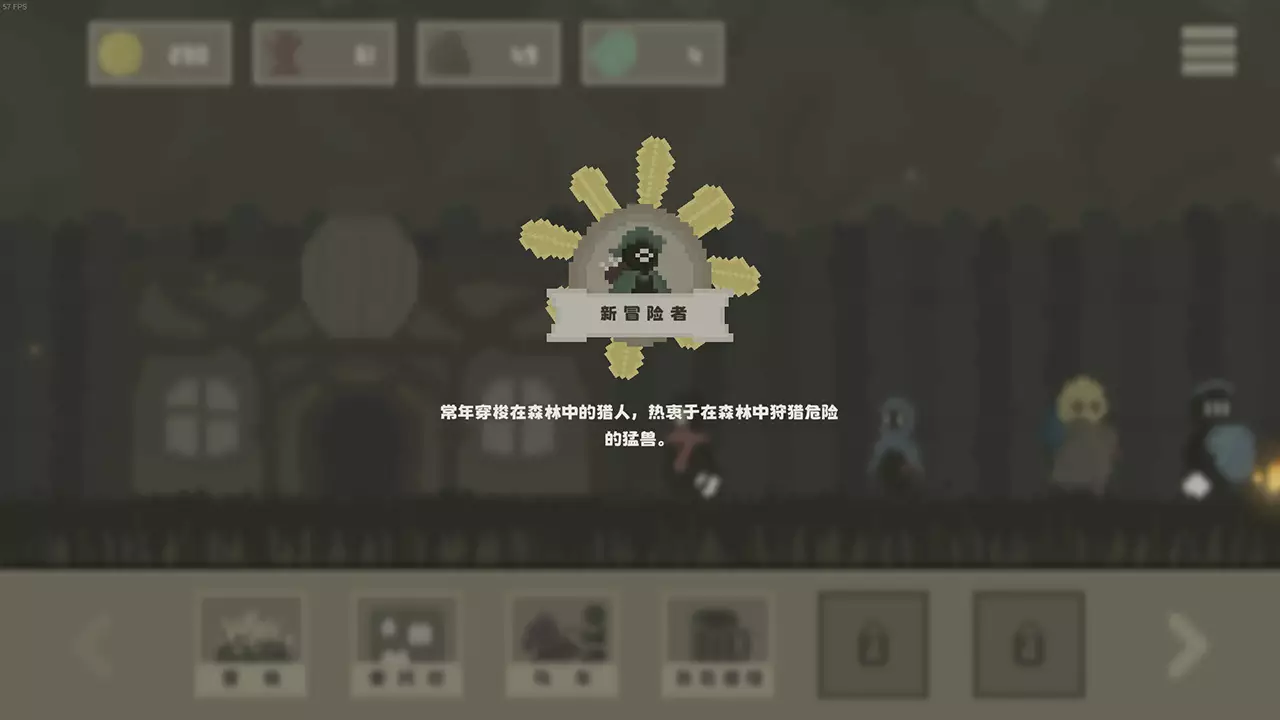 黯淡密林：鲁莽小队-Fadedlands: The Reckless Squad-游戏截图-好玩游戏库