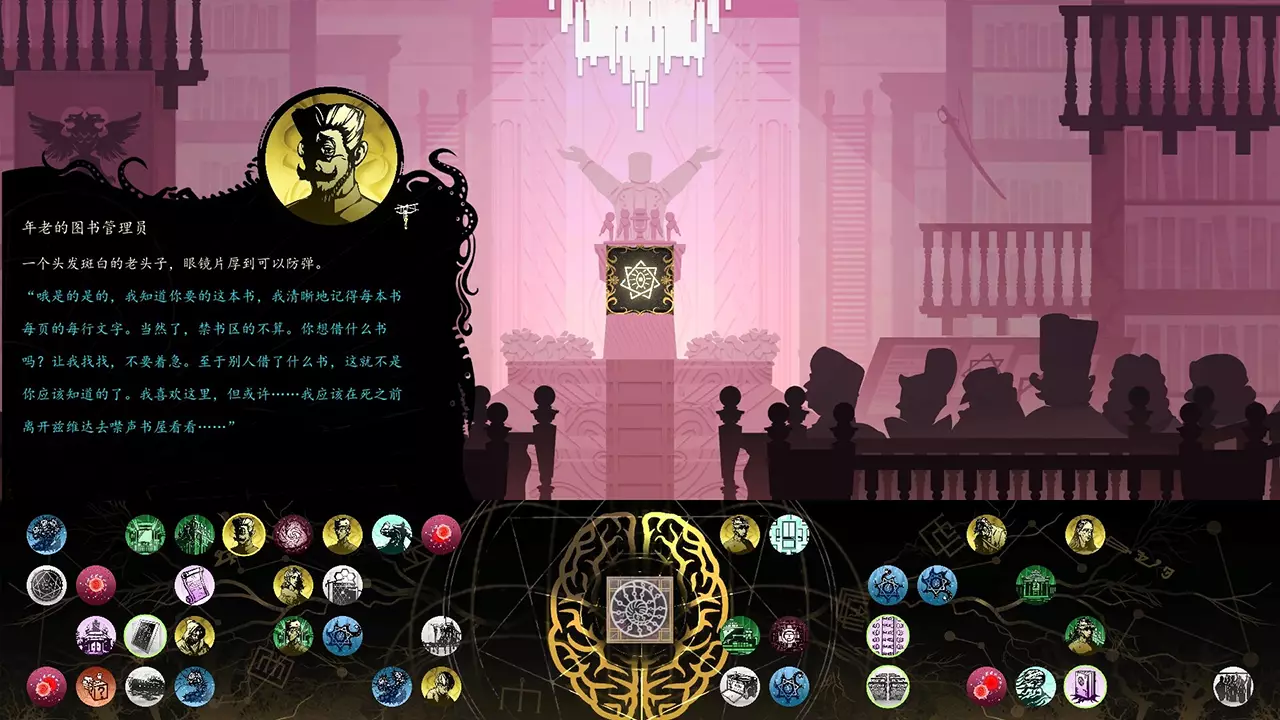 耶兰多的低语：克苏鲁选集-Whisper of Y'Ryando-游戏截图-好玩游戏库