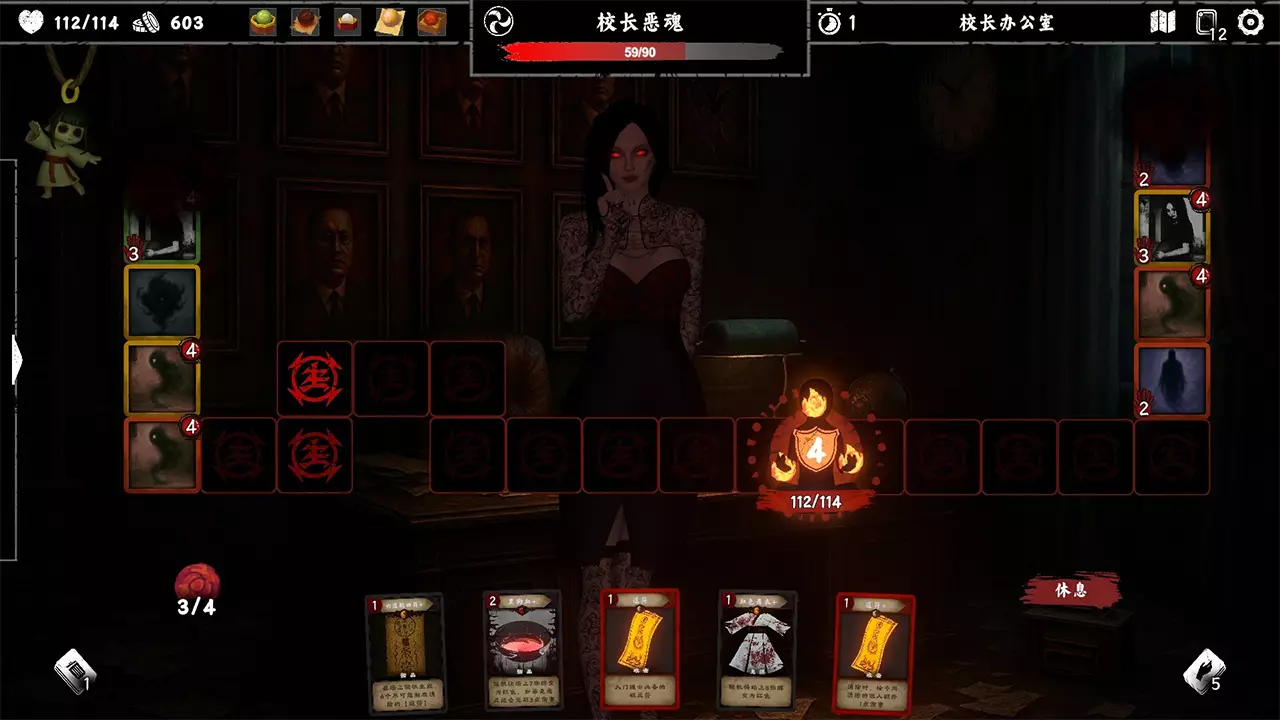 除灵事务所-Exorcism Agency-游戏截图-好玩游戏库