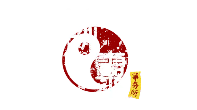 除灵事务所 | Exorcism Agency