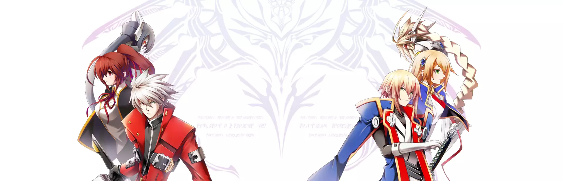 苍翼默示录:刻之幻影 - 扩展版