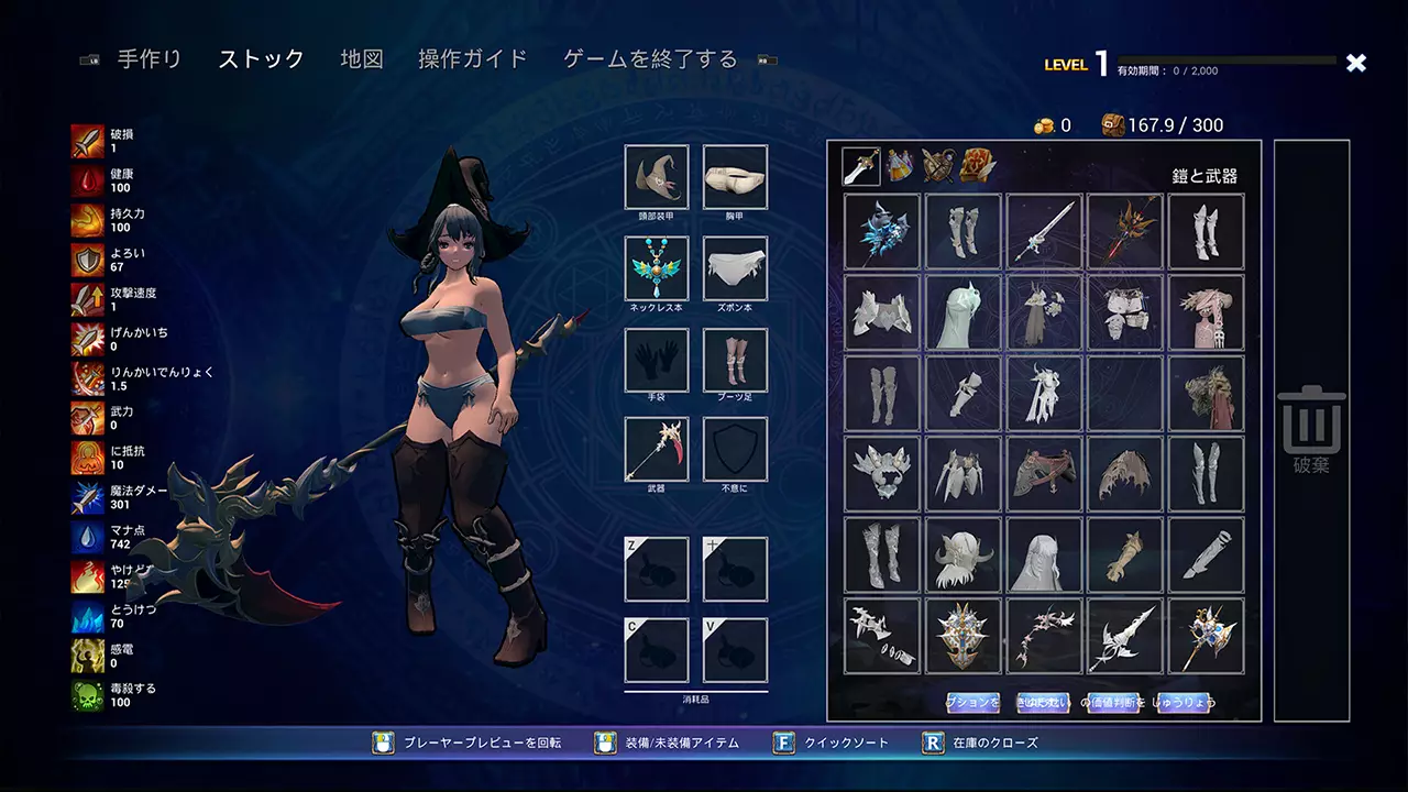 哥布林：突变-Goblin: Mutation-游戏截图-好玩游戏库