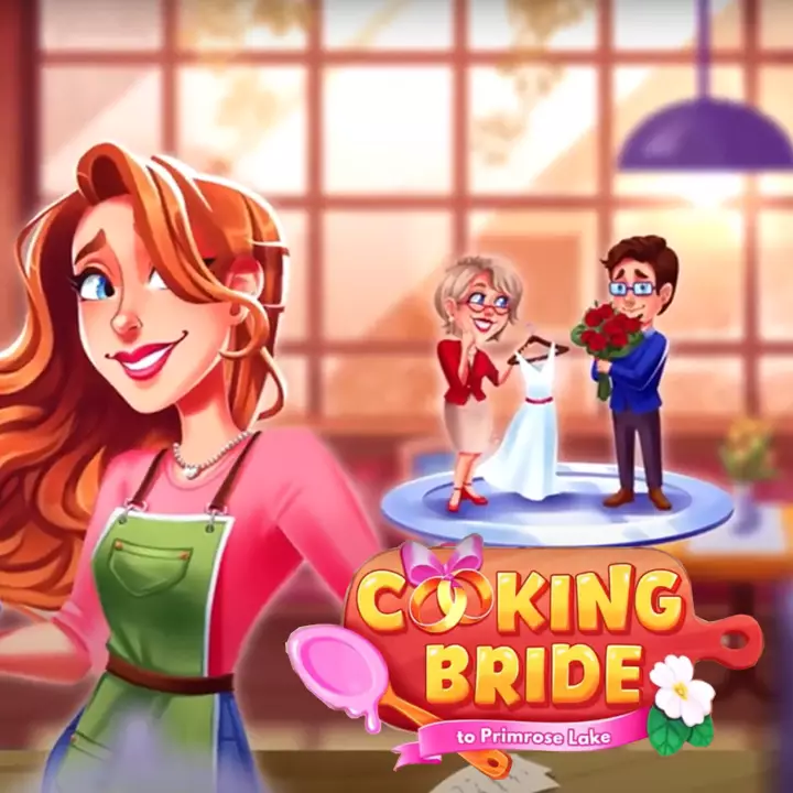 烹饪新娘：普里姆罗斯湖