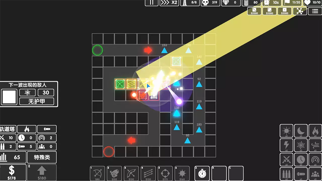 图形塔防-Graphic Tower Defense-游戏截图-好玩游戏库