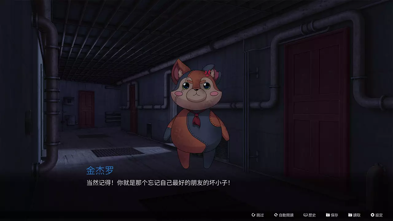 猩红狼-Scarlet Wolf-游戏截图-好玩游戏库