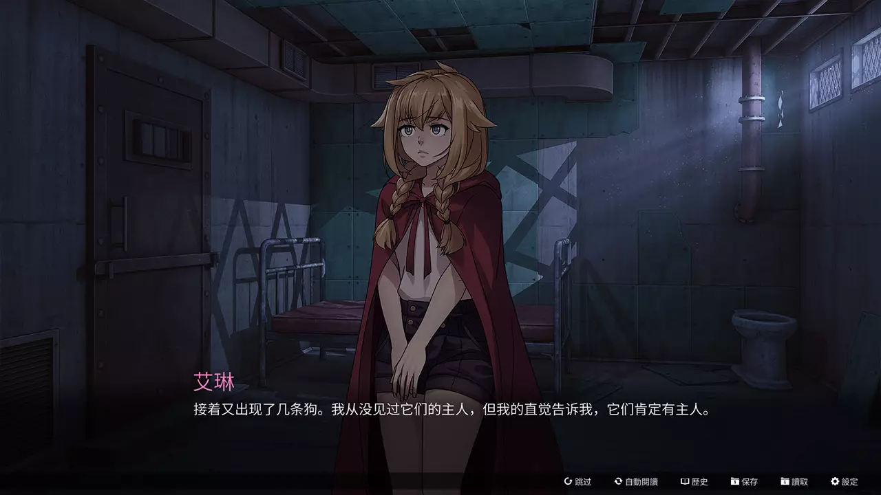 猩红狼-Scarlet Wolf-游戏截图-好玩游戏库