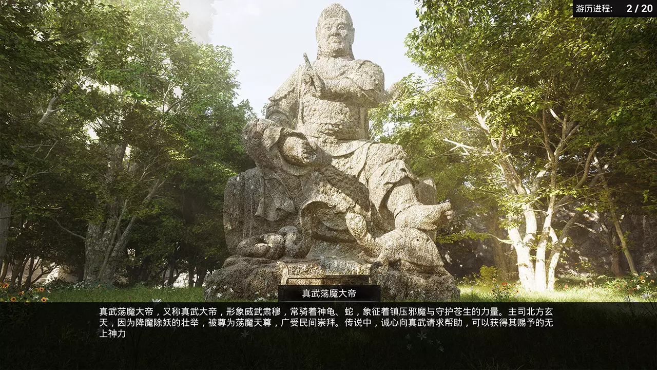 荡天下-Dang Tian Xia-游戏截图-好玩游戏库