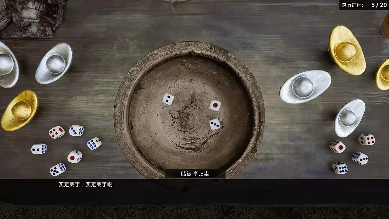 荡天下-Dang Tian Xia-游戏截图-好玩游戏库