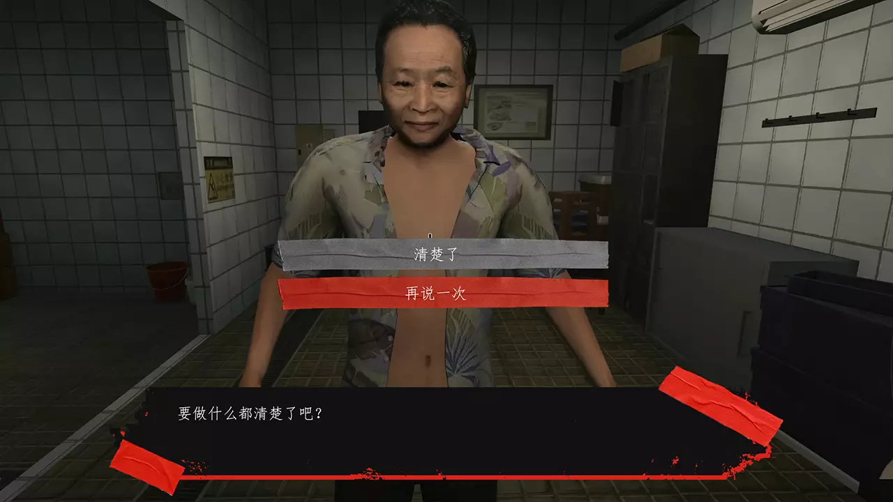 香港都市传说：鱼蛋妹-Hong Kong Haunting: Fishball Girl-游戏截图-好玩游戏库