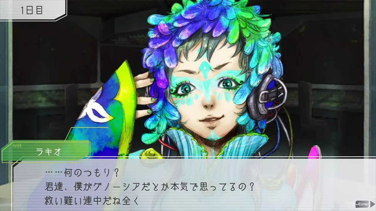 古诺希亚-Gnosia-游戏截图-好玩游戏库