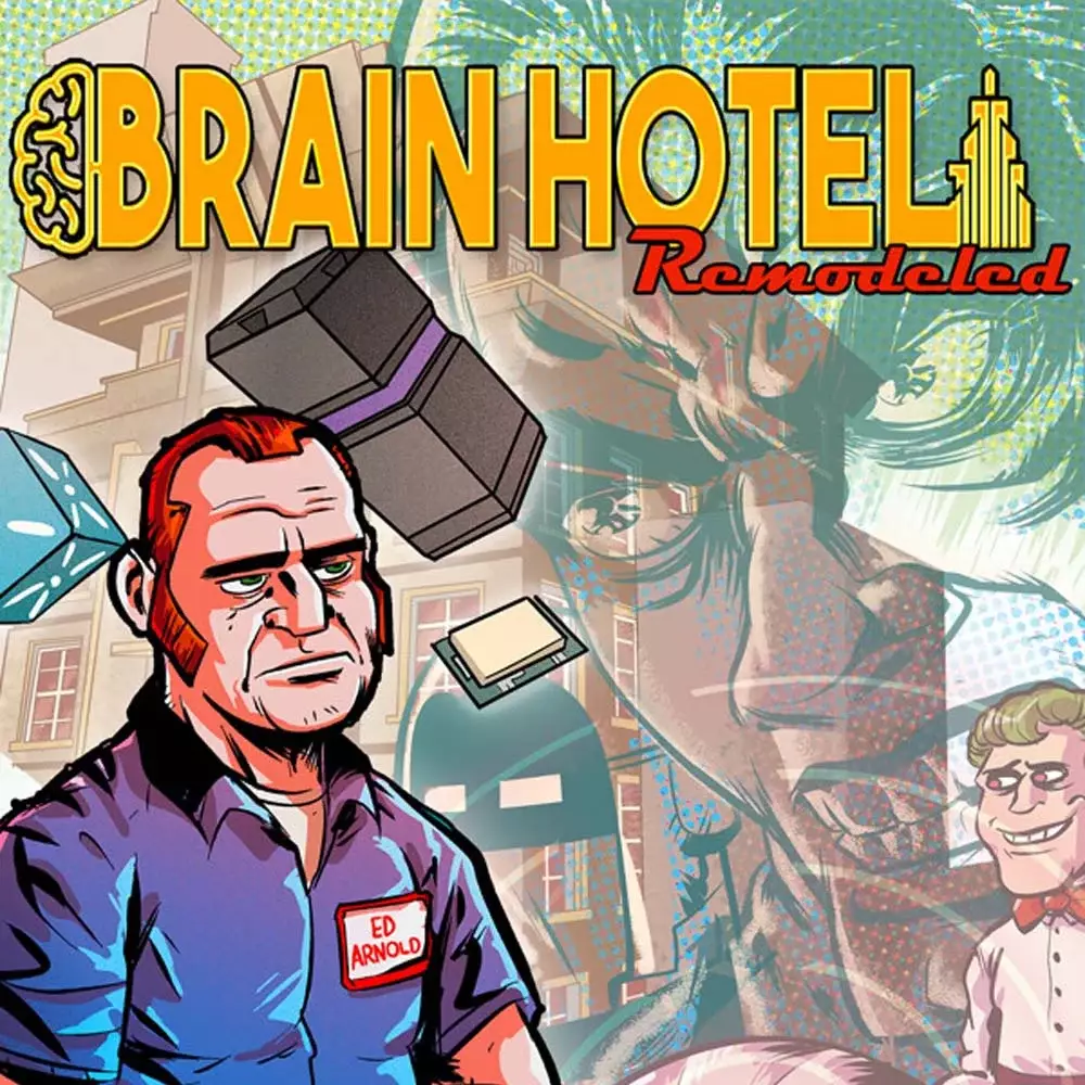 大脑酒店：改建