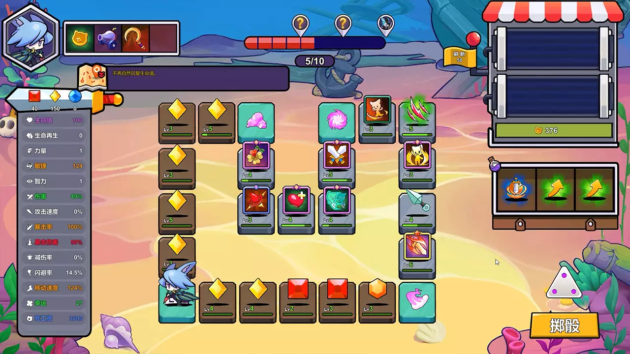 喵喵幸存者-Feline Survivor-游戏截图-好玩游戏库