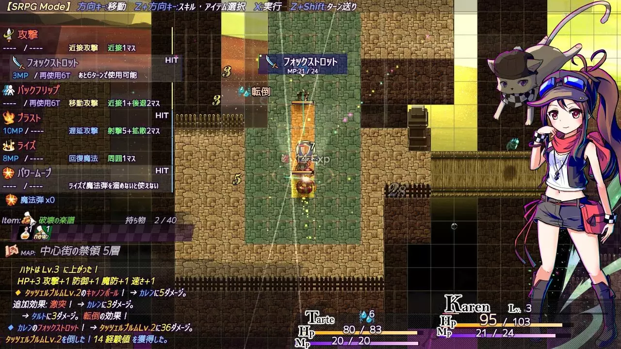 亡灵少女的方格世界2：依代之章-AbsentedAge 2: Ghostbound-游戏截图-好玩游戏库