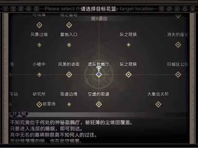 噩梦摇篮：献花于你-Cradle of Nightmare : Flowers to you-游戏截图-好玩游戏库