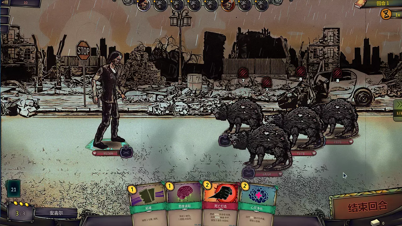 末日车队-The Dead Await-游戏截图-好玩游戏库