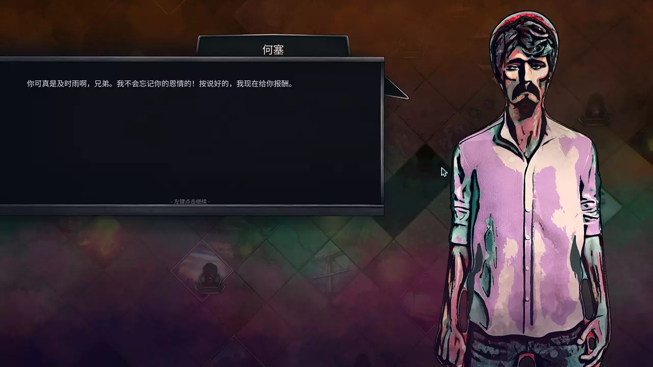 末日车队-The Dead Await-游戏截图-好玩游戏库