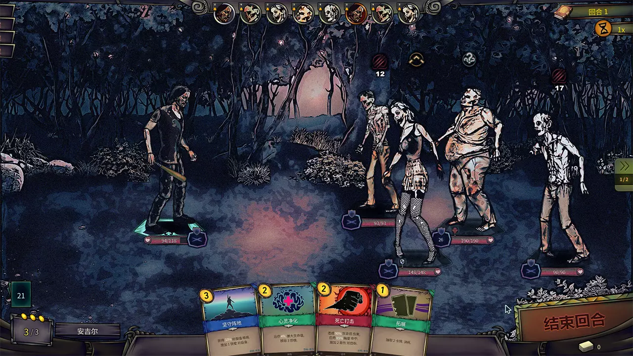 末日车队-The Dead Await-游戏截图-好玩游戏库