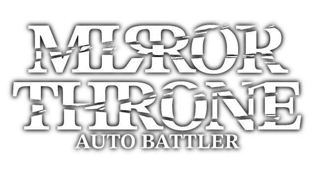 镜之王座：自走棋 | Mirror Throne: Auto Battler