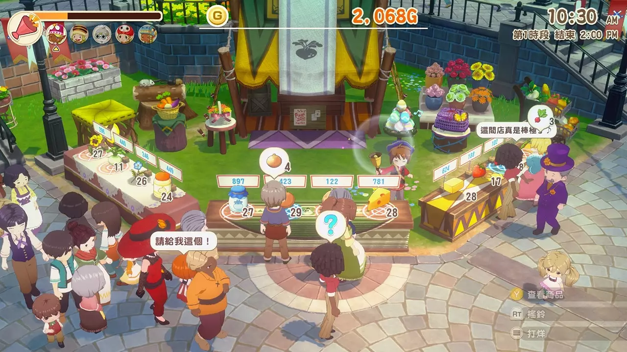 牧场物语：风之集会-Story of Seasons: Grand Bazaar-游戏截图-好玩游戏库