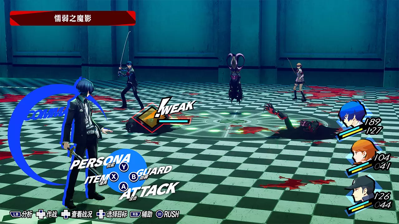 女神异闻录 3 Reload-Persona 3 Reload-游戏截图-好玩游戏库