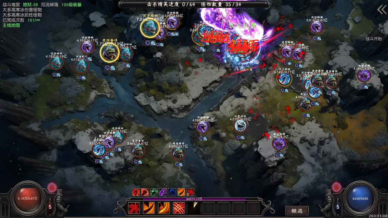 流放大陆-Idle Land of Exile-游戏截图-好玩游戏库