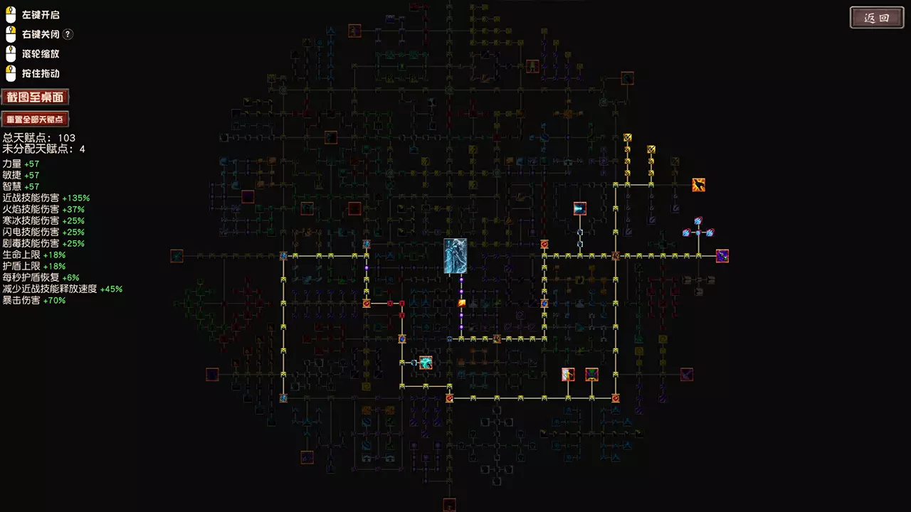 流放大陆-Idle Land of Exile-游戏截图-好玩游戏库