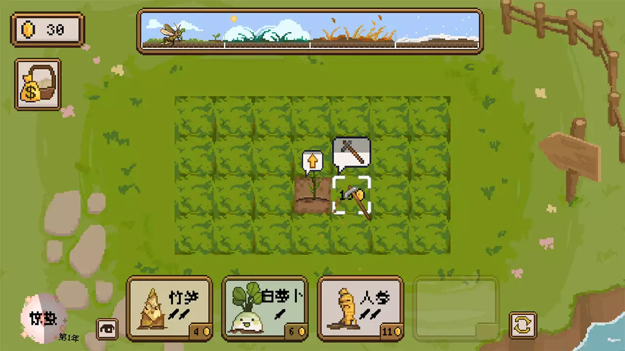 丰收轮回-Harvest Loop-游戏截图-好玩游戏库