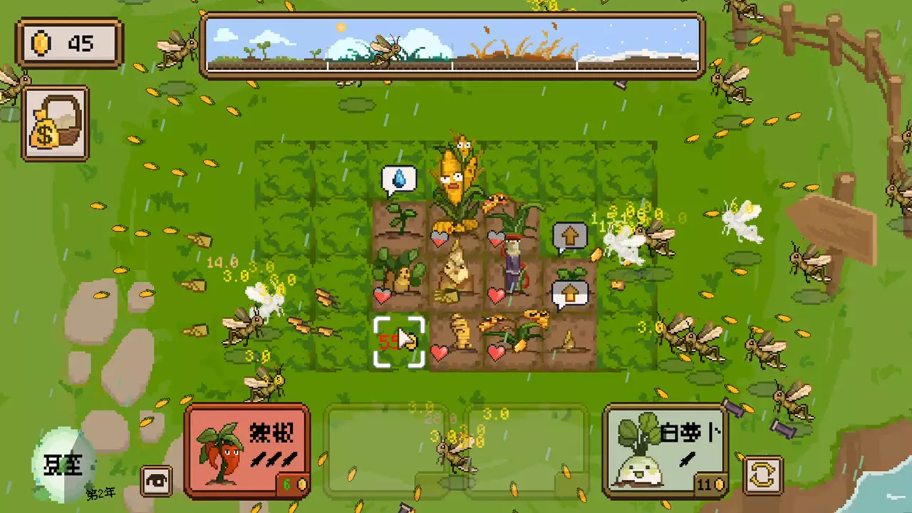 丰收轮回-Harvest Loop-游戏截图-好玩游戏库