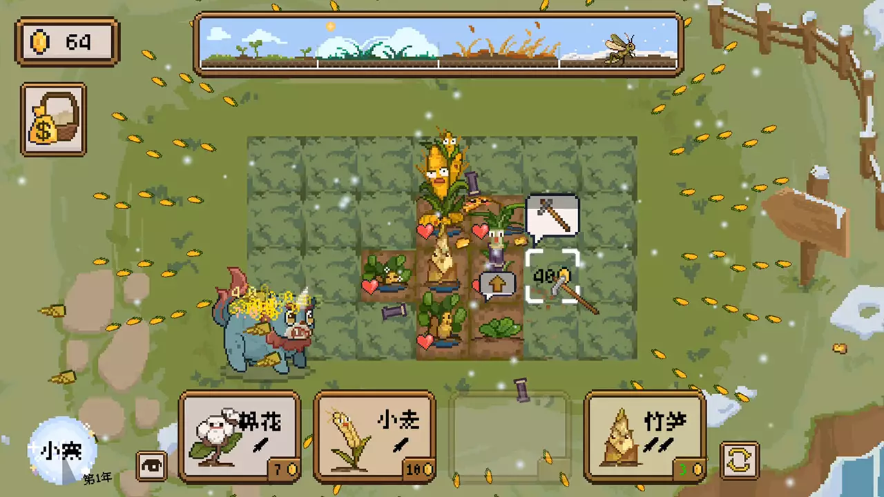 丰收轮回-Harvest Loop-游戏截图-好玩游戏库