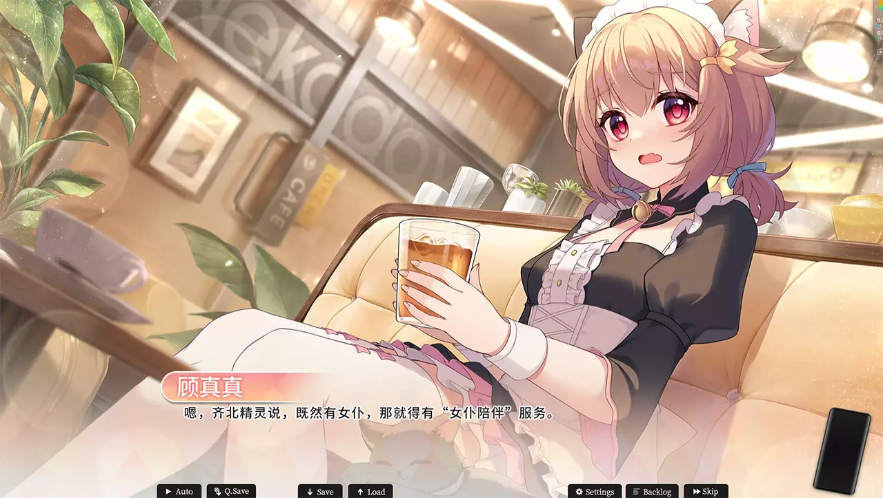 恋爱绮谭：不存在的回忆-Mystery Lover:Nonexistent Memories-游戏截图-好玩游戏库