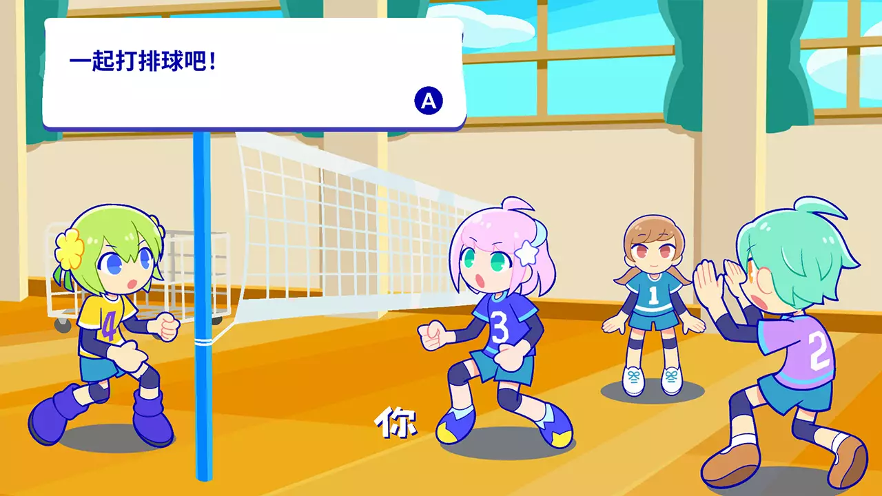 Pastel☆Parade -炫彩斑斓行进曲--Pastel Parade-游戏截图-好玩游戏库