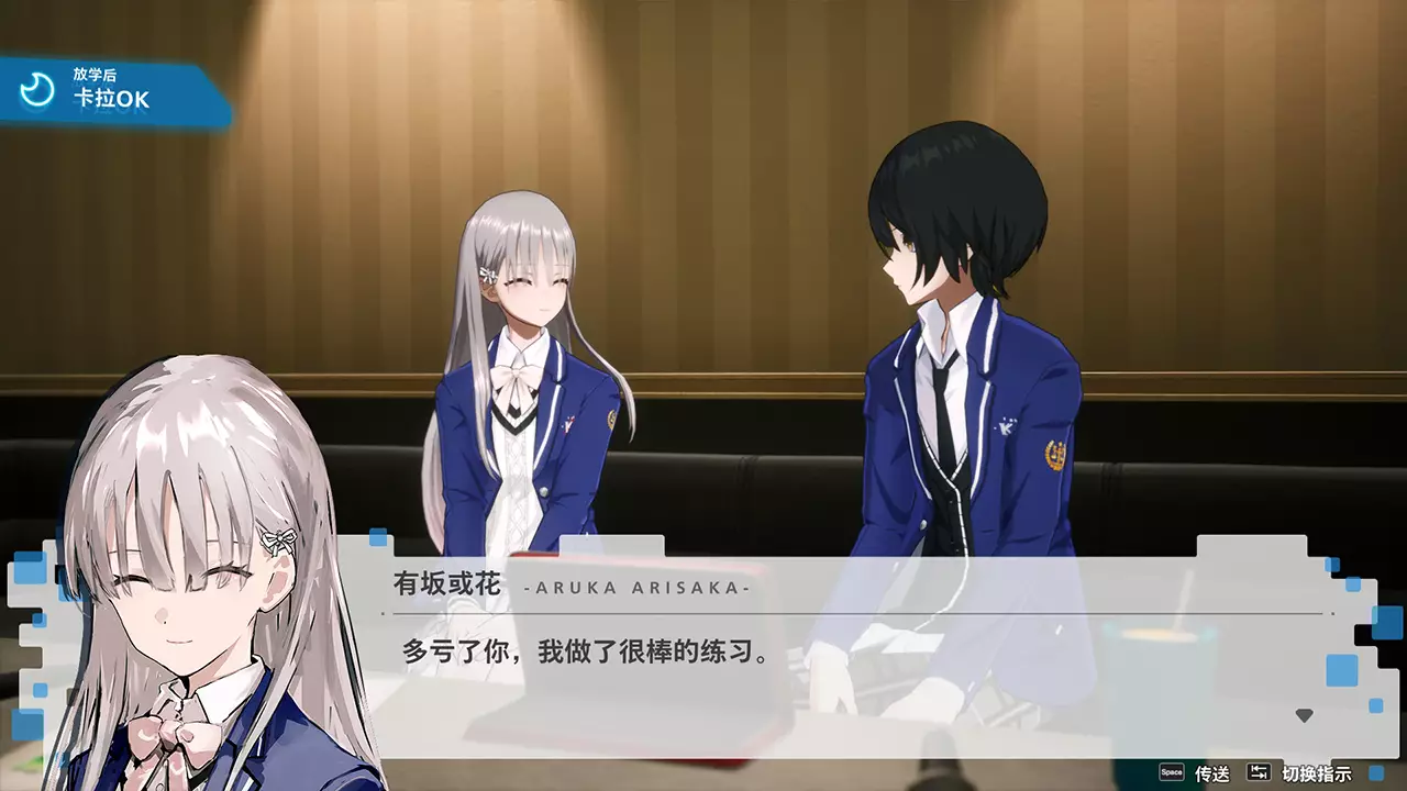 暗徒誓约-Varlet-游戏截图-好玩游戏库