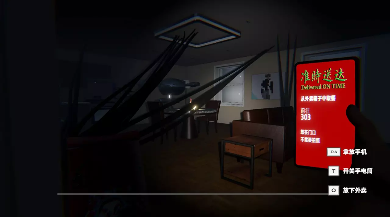 准时送达-Delivered on Time-游戏截图-好玩游戏库