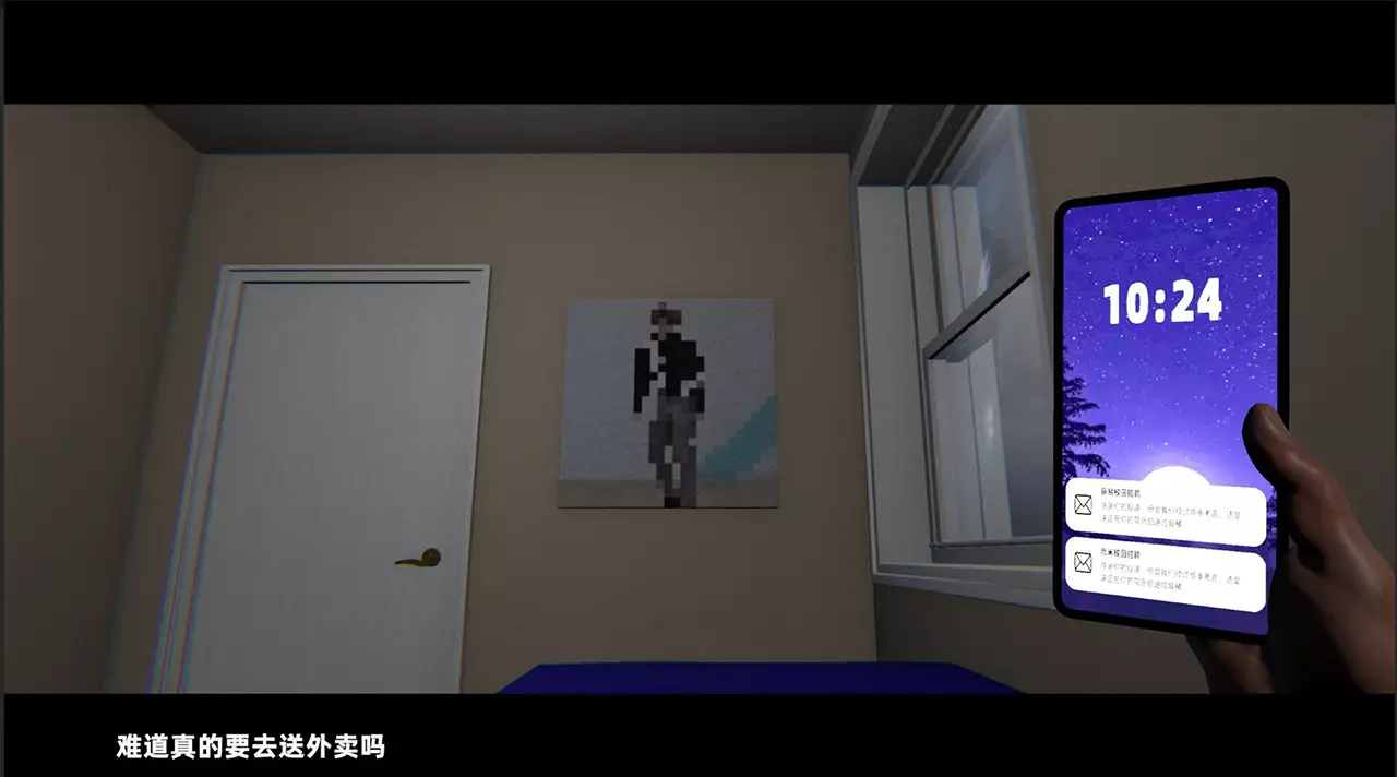 准时送达-Delivered on Time-游戏截图-好玩游戏库