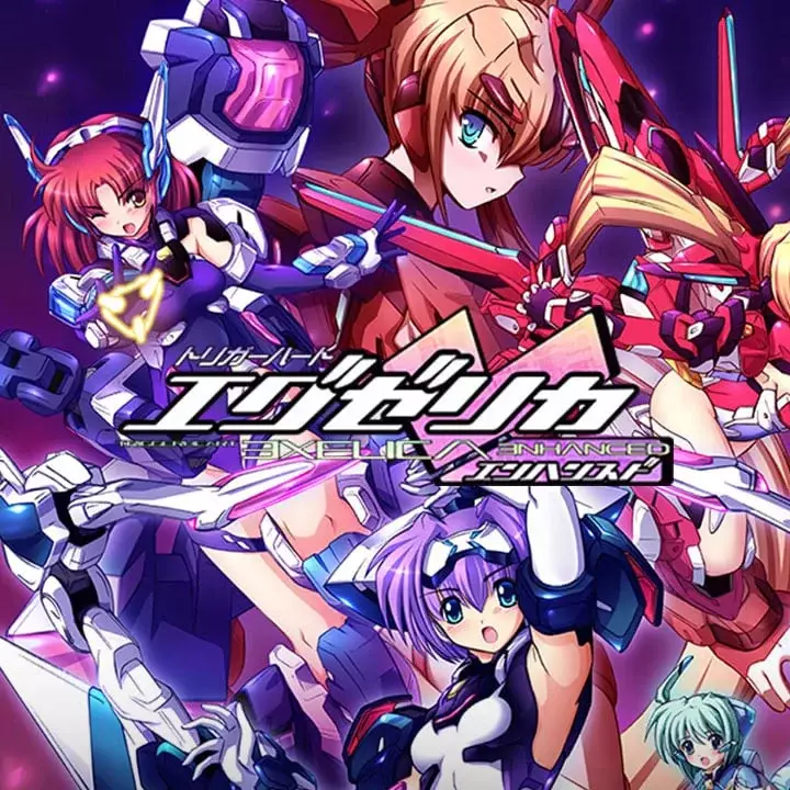 兵器少女：艾格洁莉卡 加强版