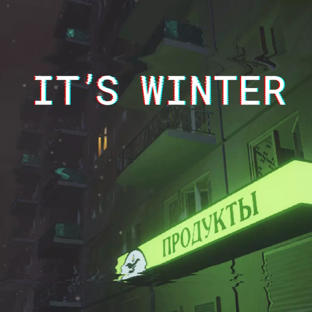 冬寂