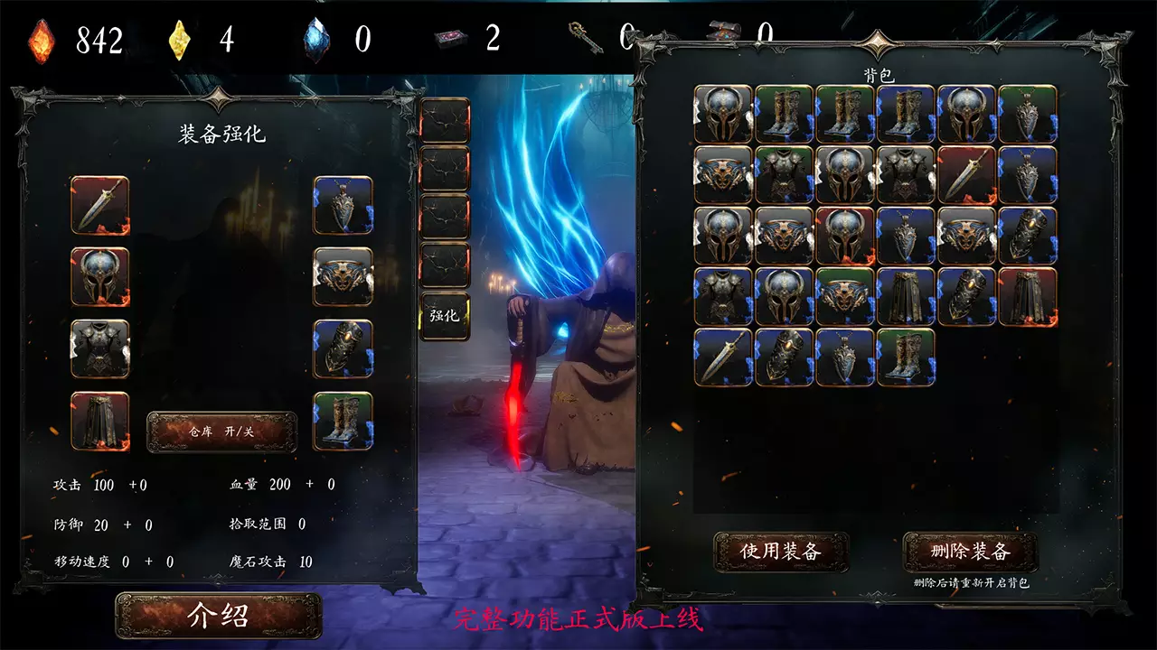 黑蚀：无尽突围-Dark Erosion: Endless Siege-游戏截图-好玩游戏库